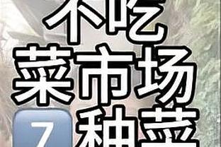 英超官方晒本赛季最后时刻进球榜：红军13球居首，枪手10球次席